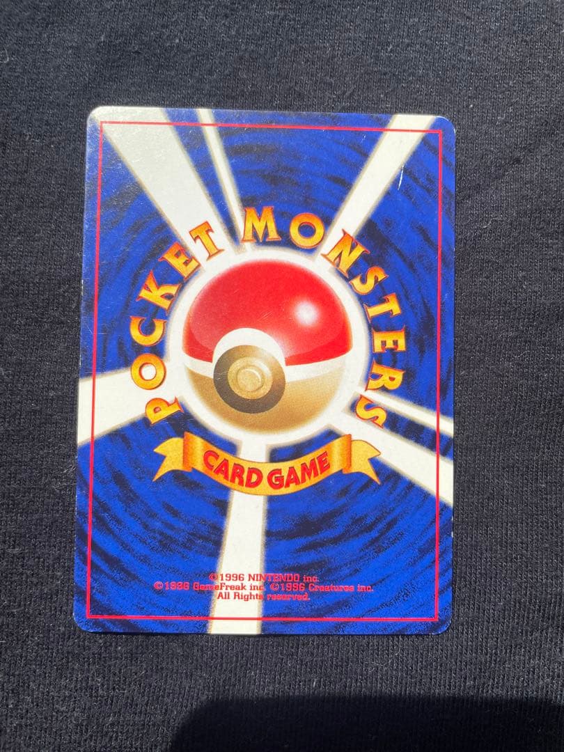 【旧裏】ポケモンカード フシギバナ フシギソウ セット