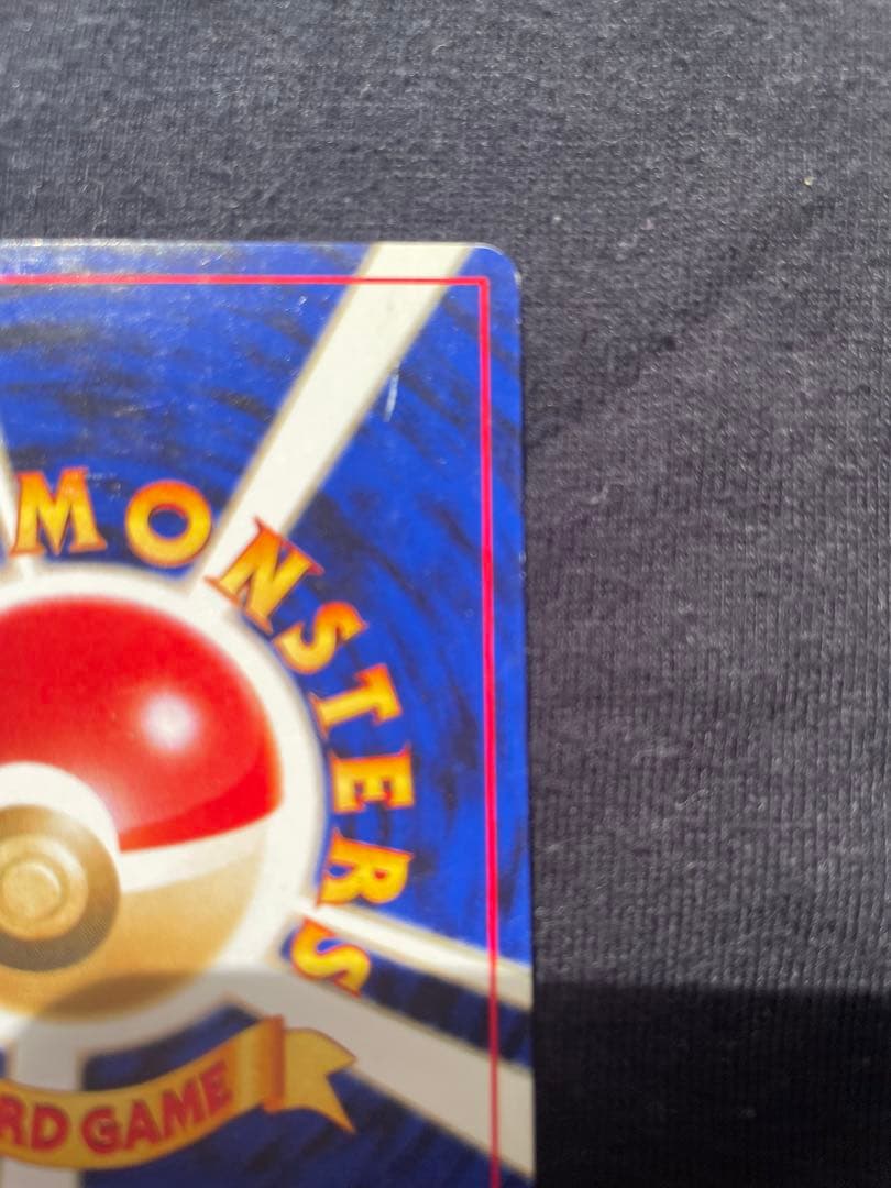 【旧裏】ポケモンカード フシギバナ フシギソウ セット