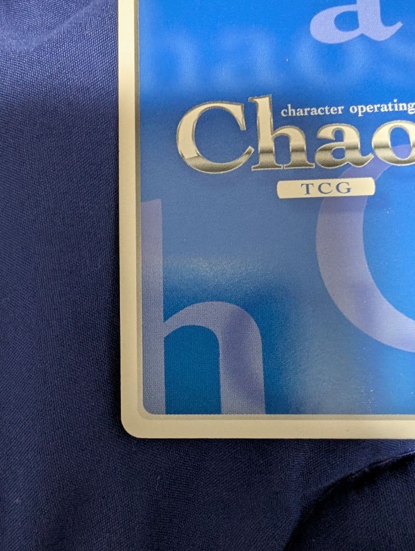 一騎当千　呂蒙　サイン　Chaos