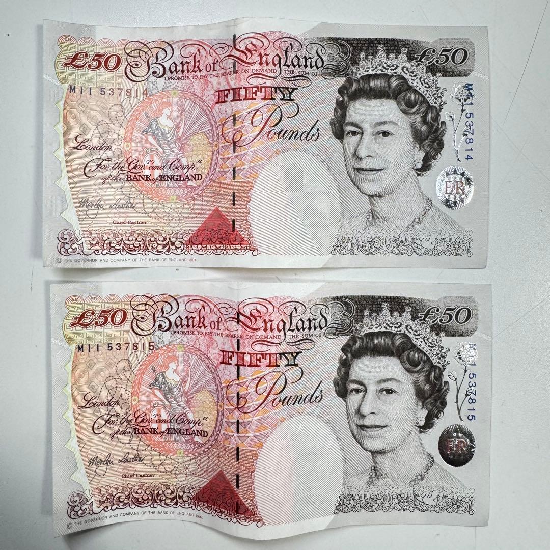 イギリスポンド 旧紙幣 旧50ポンド5枚 250ポンド 連番 新札 イギリス