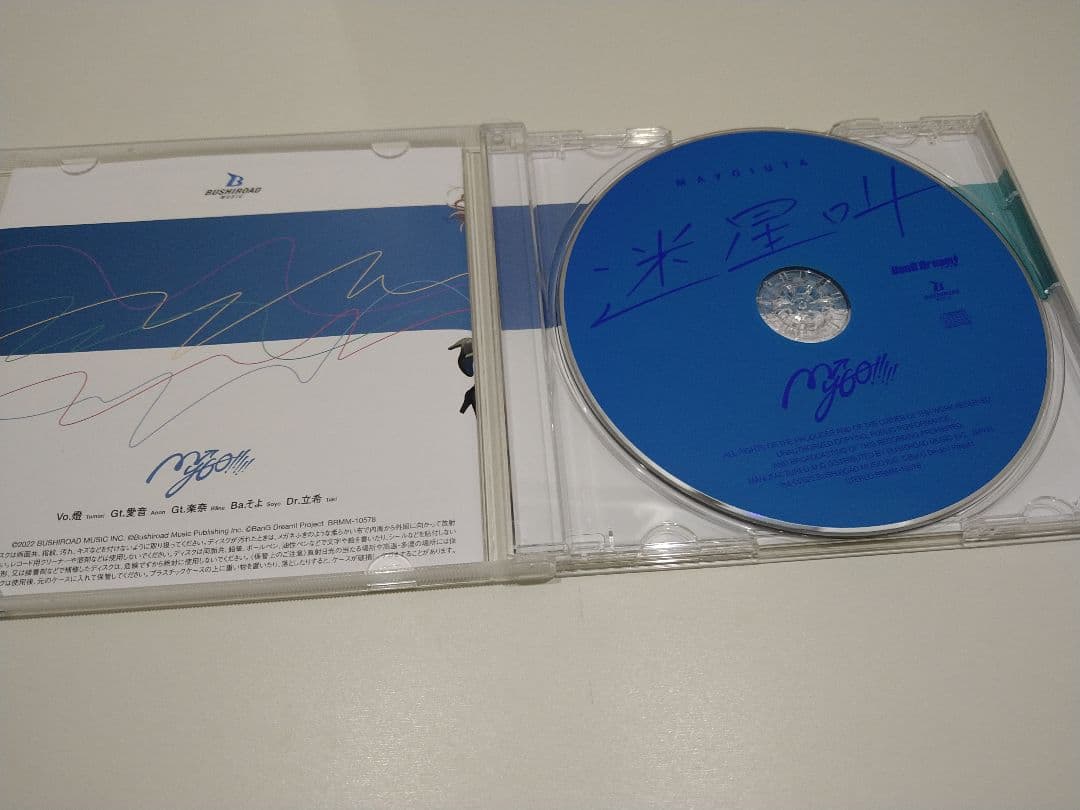 MyGO!!!!! 迷星叫 CD グッズ付初回生産限定盤 特典缶バッジ