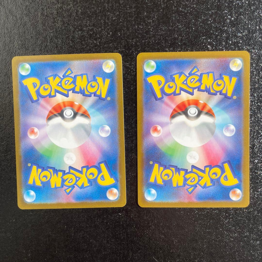 メガリザードンX EX SAR M2 インフェルノX 110/080