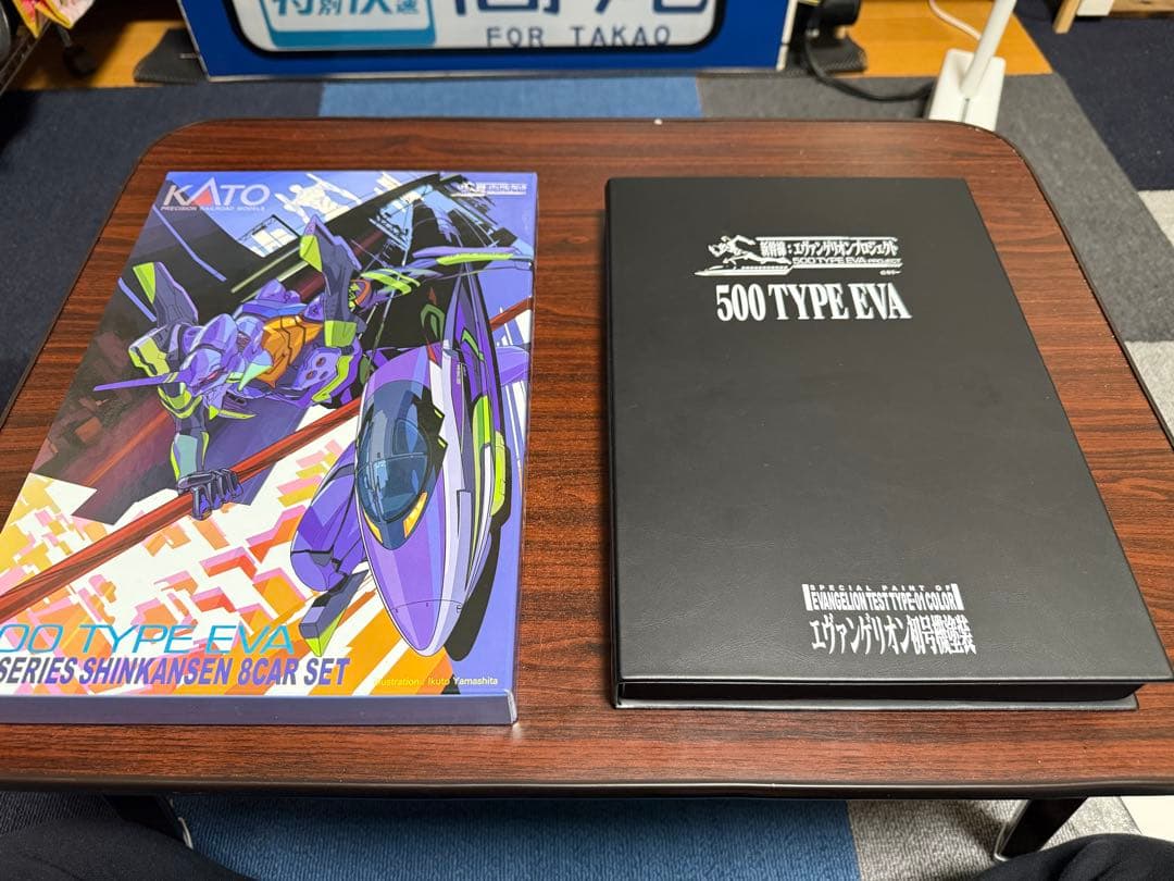 新世紀エヴァンゲリオン 500 TYPE EVA Nゲージ