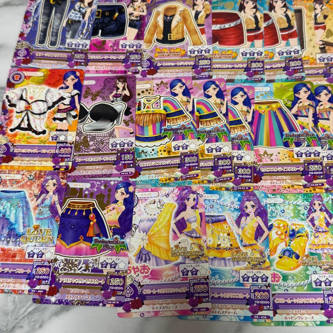 アイカツ】ノーマルカード セクシー 51枚セット - メルカリ