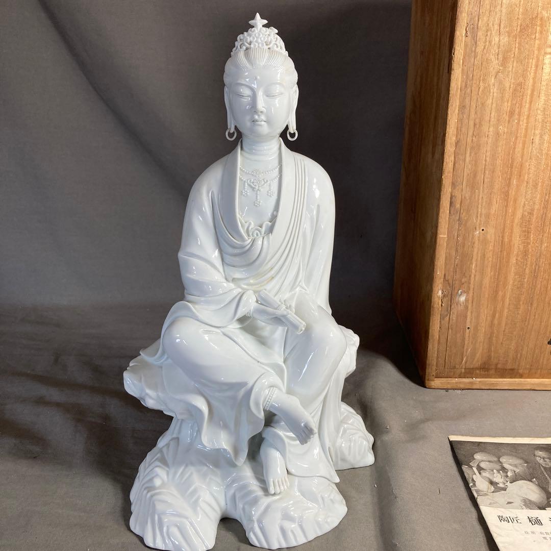 樋渡陶六】伝統工芸会 重要無形文化財 肥蝶山 樋渡陶六