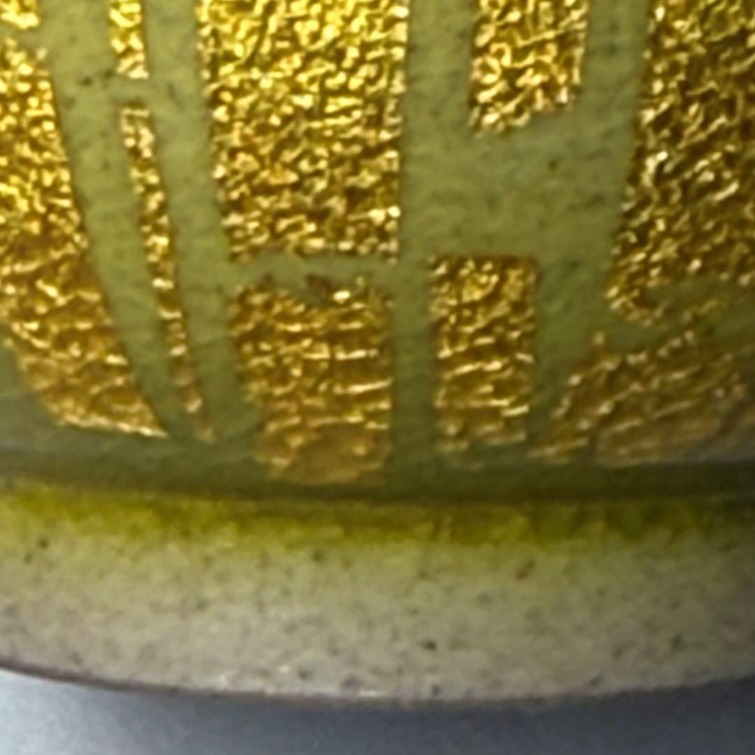 小野珀子 釉裏金彩 ぐい呑み 共箱有り 県重要無形文化財 人気