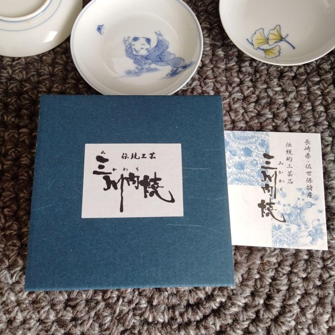 新品未使用【三川内焼唐子絵白磁皿3枚セット】日本を代表する陶磁器