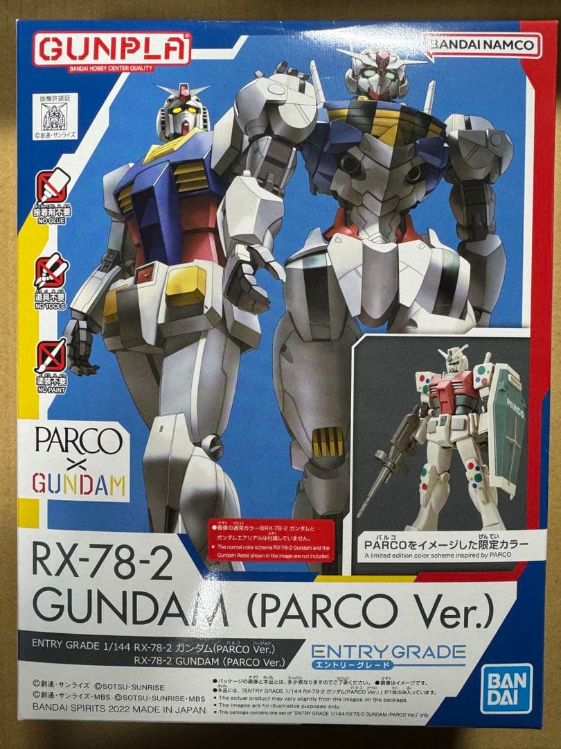 手*ゃ様 15日まで ガンダムSEED HGガンプラセット