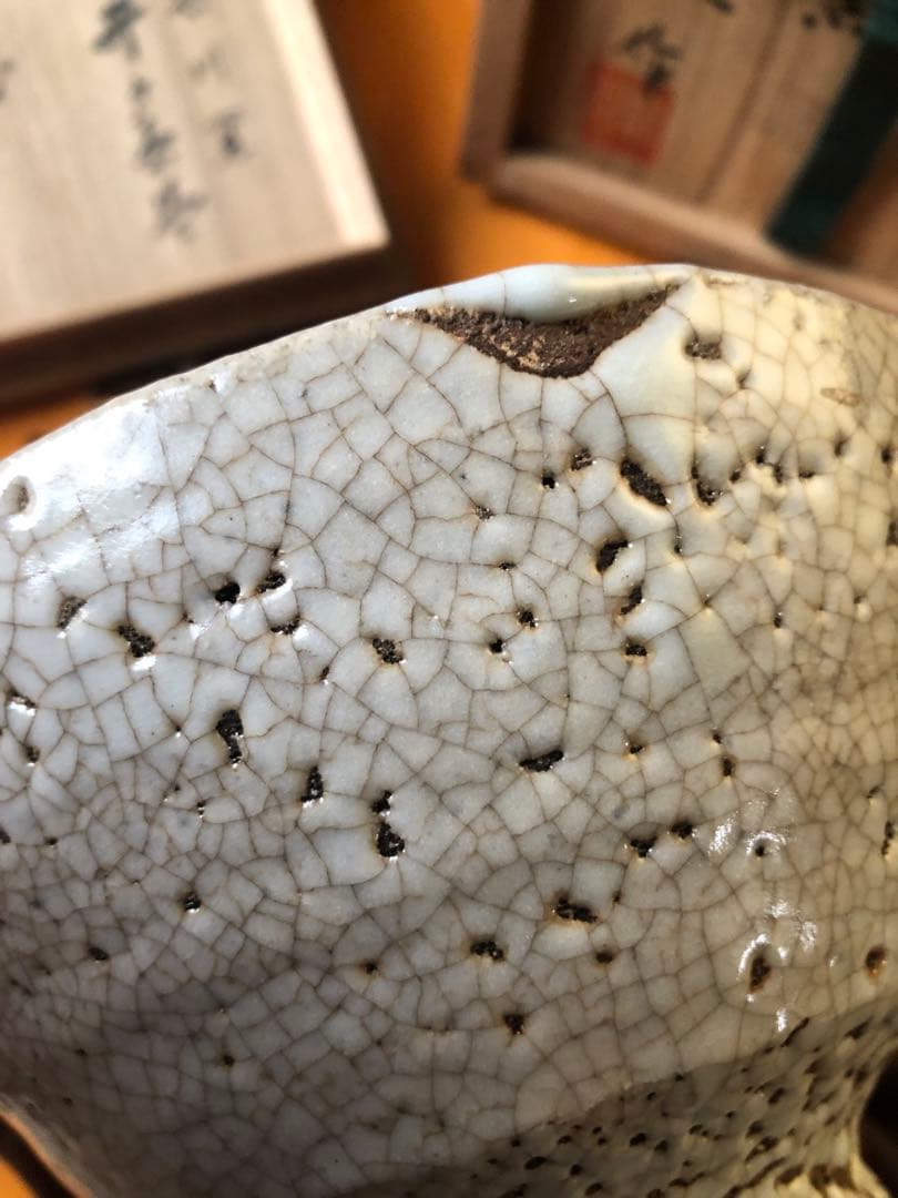 井戸茶碗 樊川窯 ヴィンテージ