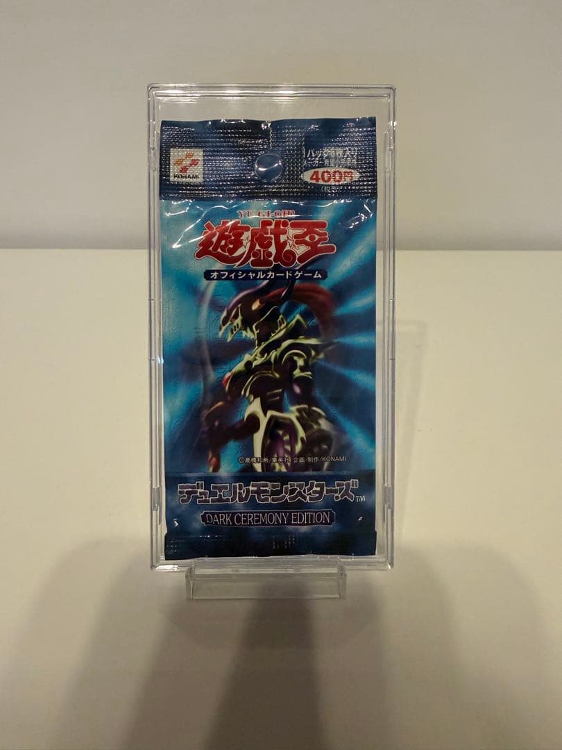 絶版 遊戯王ダークセレモニーエディション 未開封 - メルカリ