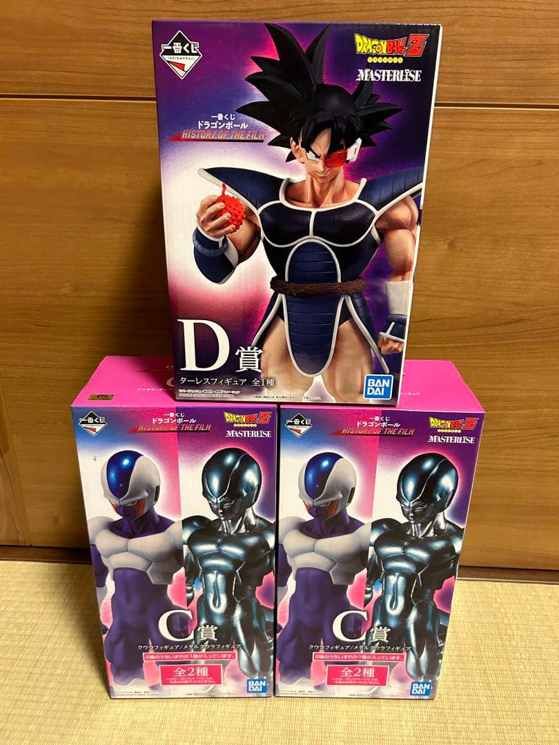 ドラゴンボール 一番くじ ターレス クウラ メタルクウラ 三体セット 一