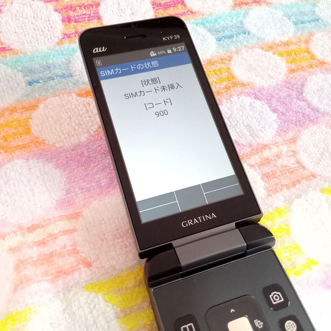 KYF39 GRATINA black 充電器セット 安心のメルカリ便 匿名配送 KYF39