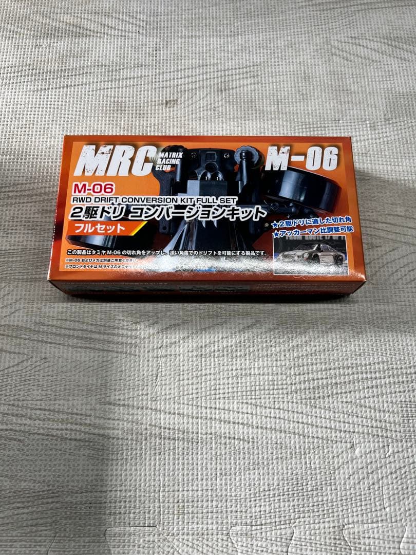 TAMIYA Volkswagen Beetle 1/24 未組立