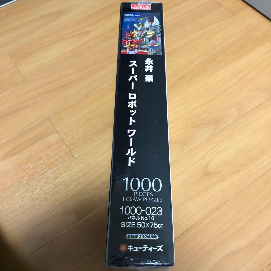 美品】永井豪 スーパーロボットワールド ジグソーパズル