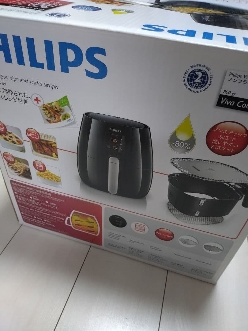 PHILIPS ノンフライヤー新品未開封