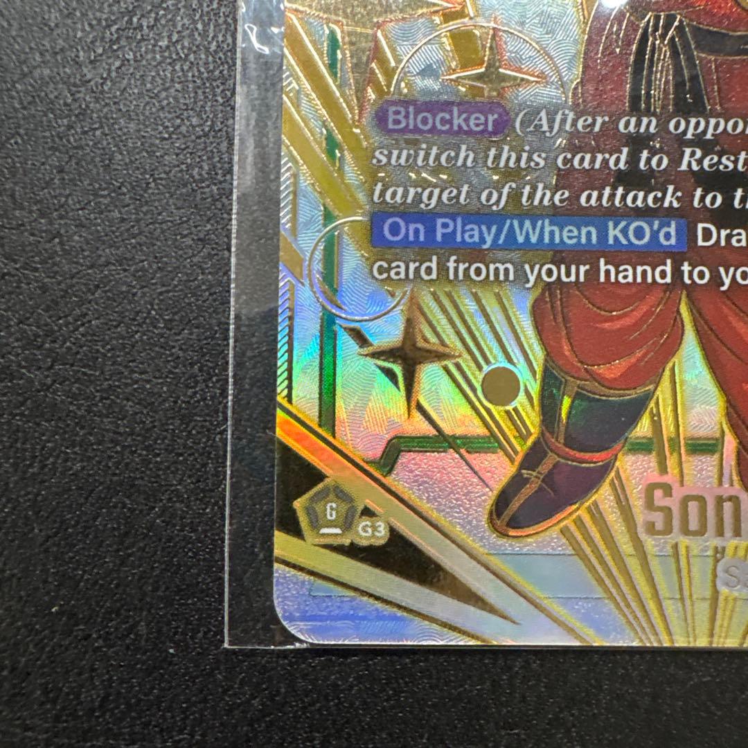 フュージョンワールド FB03-064 孫悟空 プロモ 英語版 未開封 - メルカリ