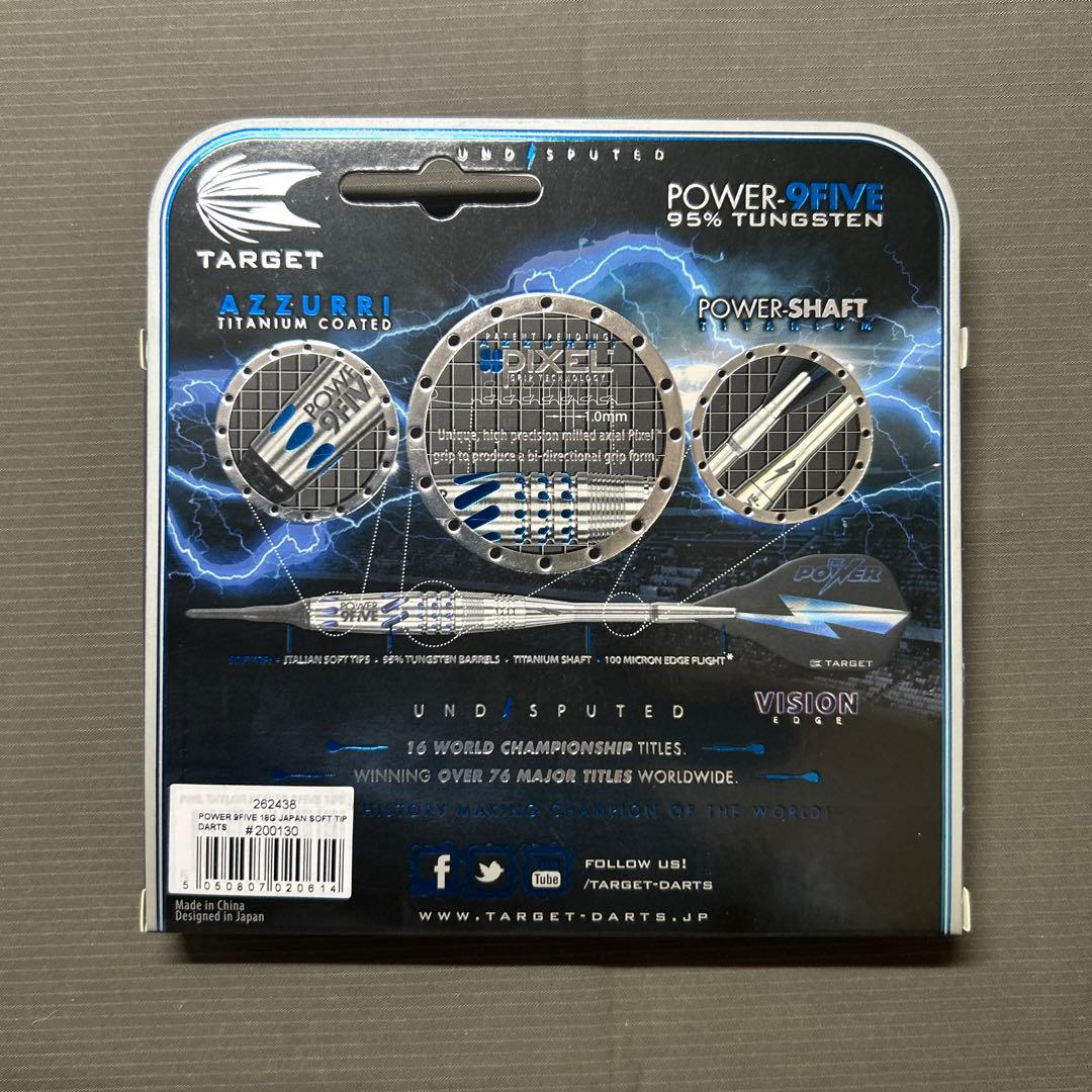 フィル•テイラー　ターゲット パワー 9FIVE オリジナルソフトダーツ
