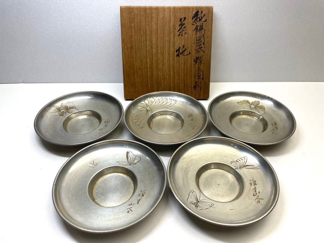 中国 古七宝琺瑯彩 七宝焼 安藤七宝店 盤 皿 2点 時代箱付 M R9532B