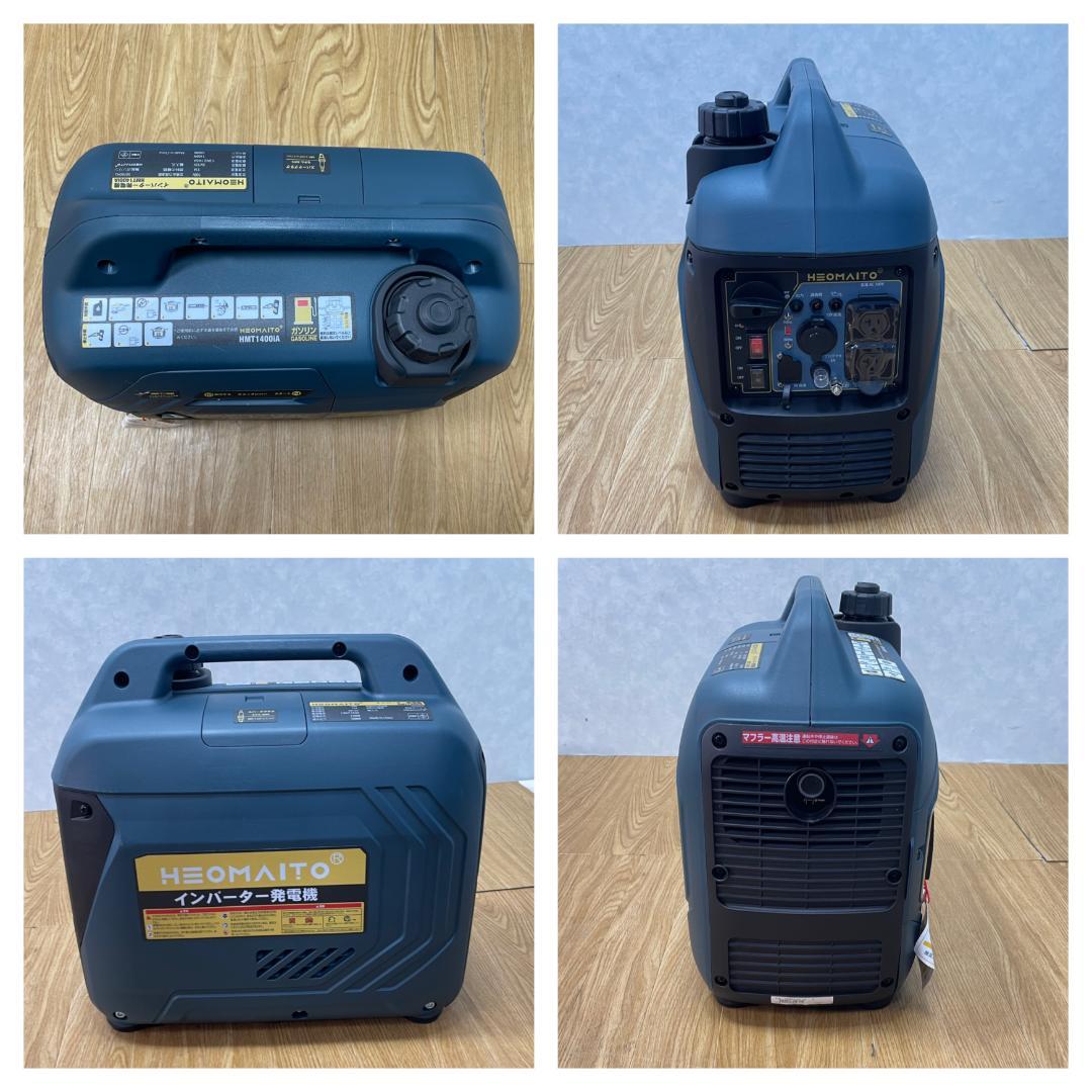 Y♢647 HEOMAITO インバーター発電機 HMT1400iA 未使用品 2025年最新