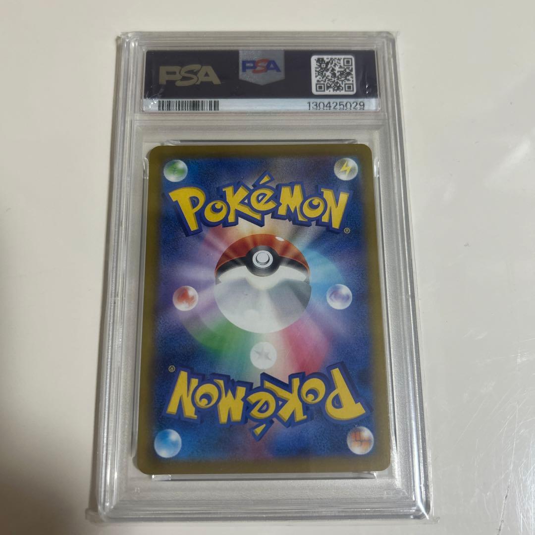 ポケモンカード　マクドナルド　4枚セット