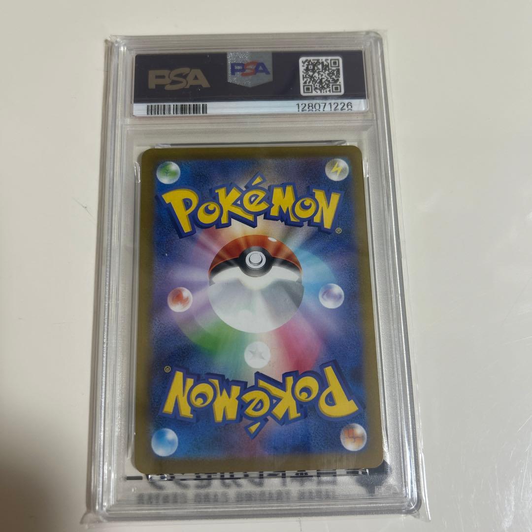 ポケモンカード　マクドナルド　4枚セット