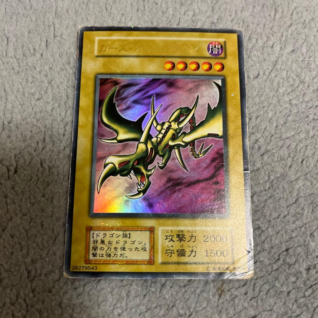 カースオブドラゴン 初期 ウルトラレア - メルカリ