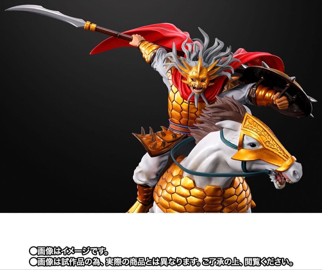 新品未使用】フィギュアーツzero キングダム 麃公 （ひょうこう）-出陣-