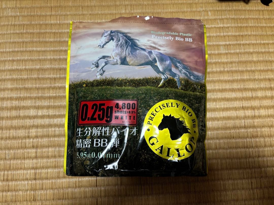 次世代電動ガン　CQB-R m4 セット