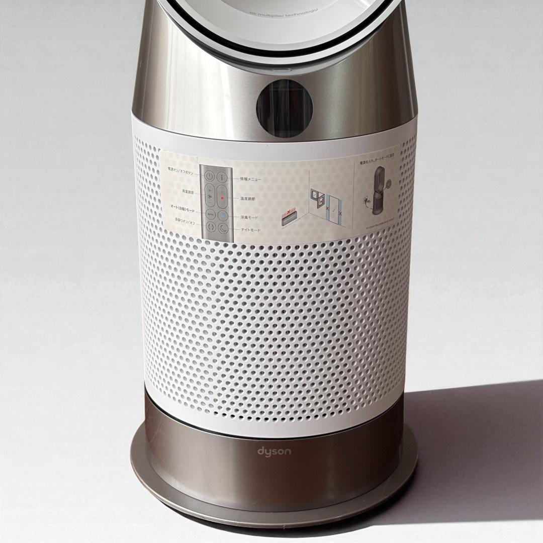 り*る様 Dyson Purifier Hot + Cool Gen1 HP10