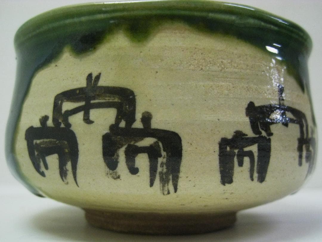 極美品 魯山人先生作 青織部 茶碗 陶々庵 八十二寿 茶器 茶道具 お茶碗