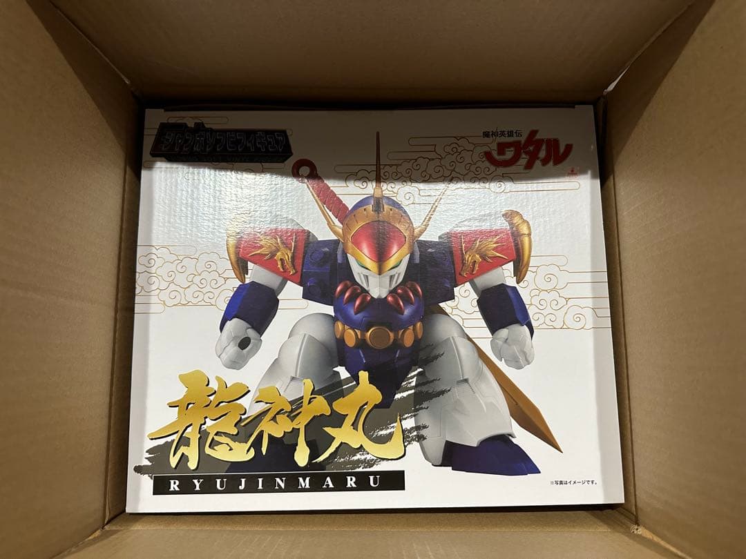 魔神英雄伝ワタル ジャンボソフビフィギュア龍神丸