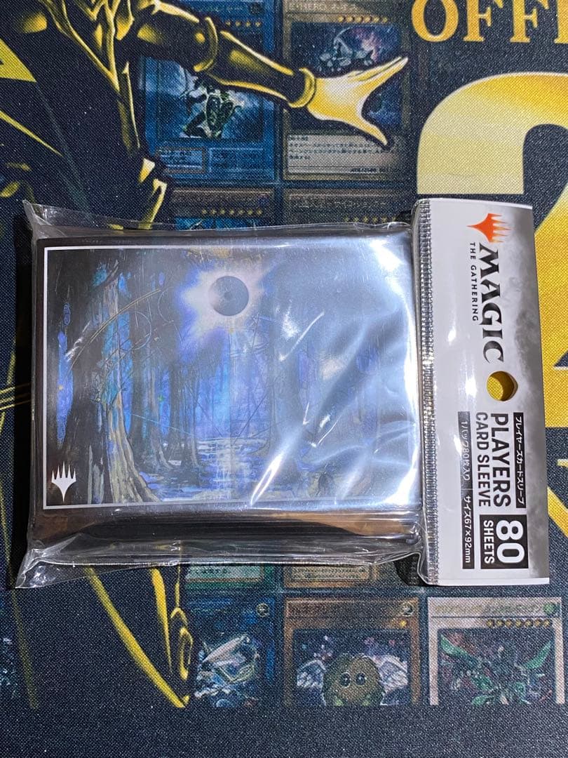 MTG カードスリーブ未開封 『GURUランド』《島》(MTGS-090)