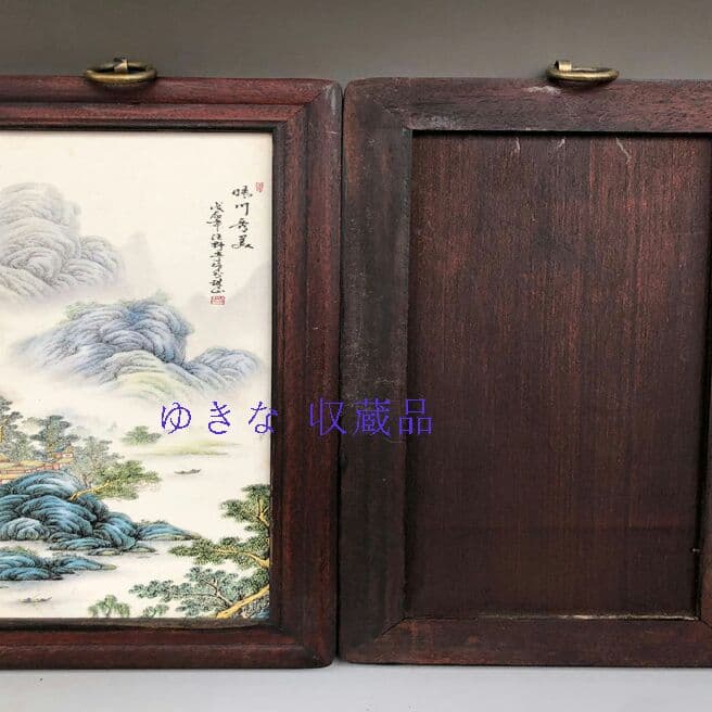 陶磁器の工芸品の高山流水は彩色の磁器の板の絵の木