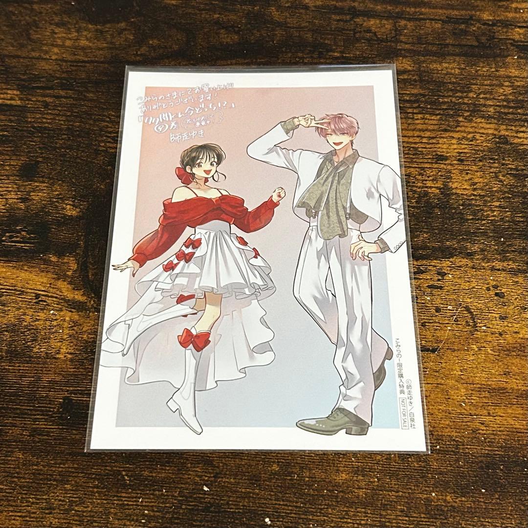 Aoi/基本即購入❌ プロフ必読様 リクエスト 3点 まとめ商品 - メルカリ