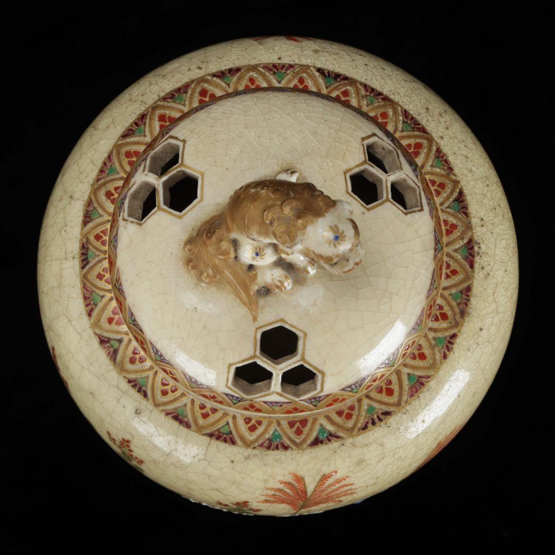 古薩摩 慶田窯 獅子摘三足香炉 幕末期 茶道具 香道具 時代物 骨董