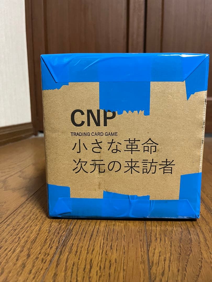 未開封/限定】CNPトレカワンカートン/受注生産