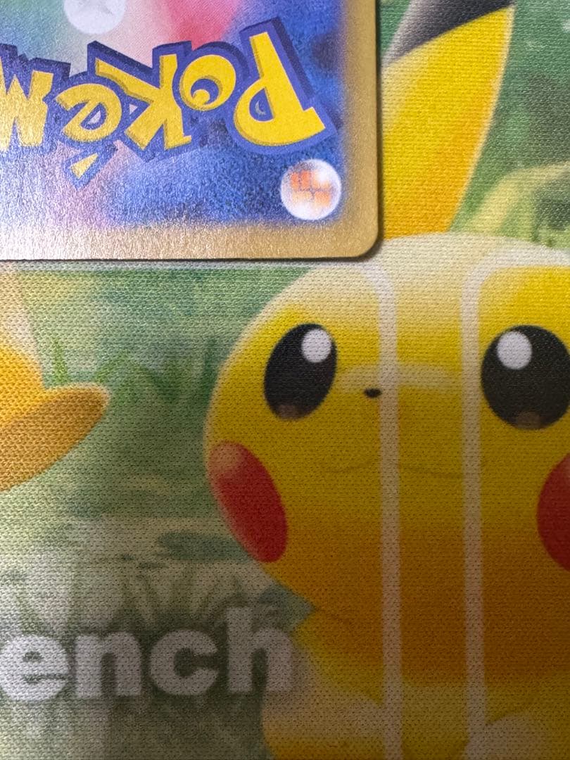 ポケモンカード メガオーダイルex SAR 763/742 スタートデッキ100