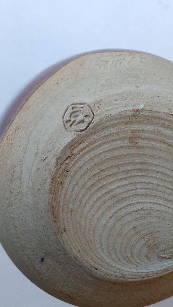 耳付茶入 京玉欽 作 仕覆 京焼 茶道具 共箱 美品