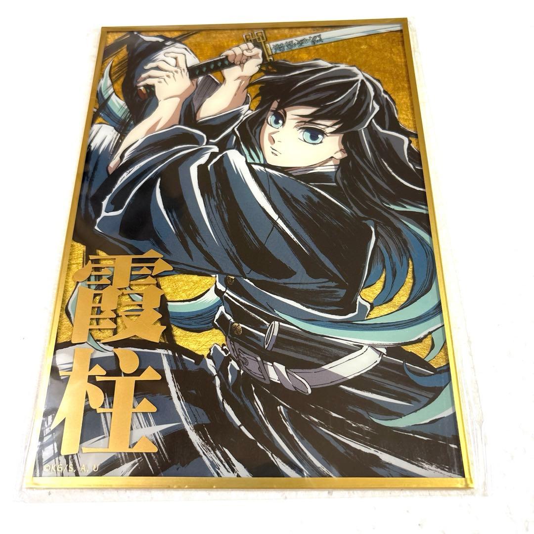 鬼滅の刃 幕間画集表紙イラストWEBSHOPくじ 時透無一郎 B賞アクリル