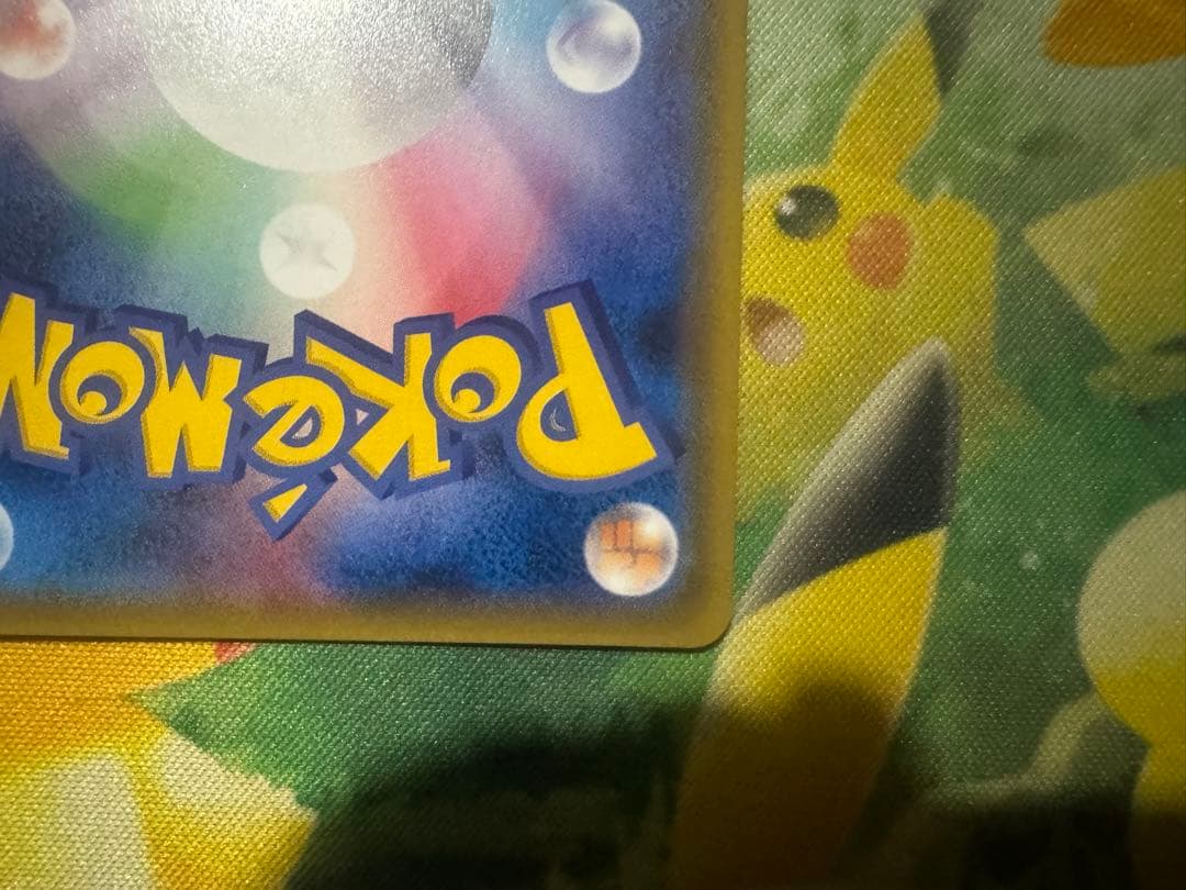 ［美品］ミュウツー＆ミュウgx sa