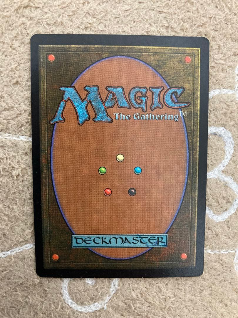 ガイアの揺籃の地/Gaea's Cradle 日本語版1枚 USG MTG - メルカリ