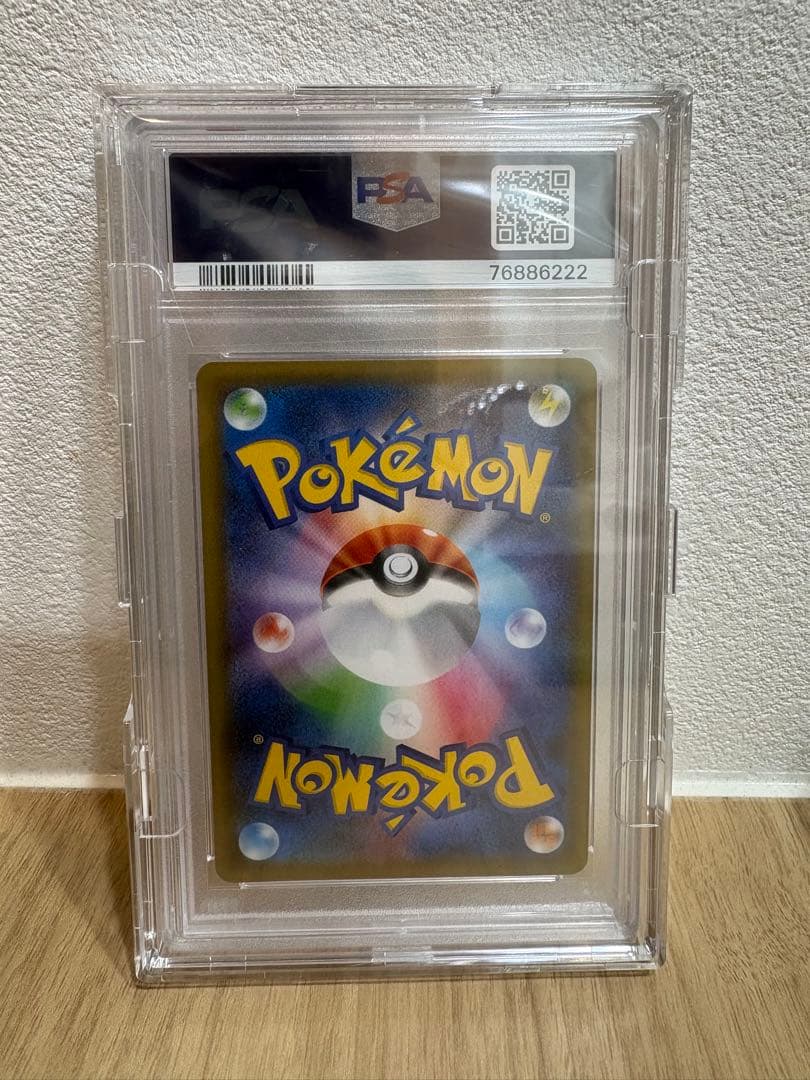 バシャーモVMAX HR SA 【PSA10】 ※鑑定番号下3桁222(ゾロ目)