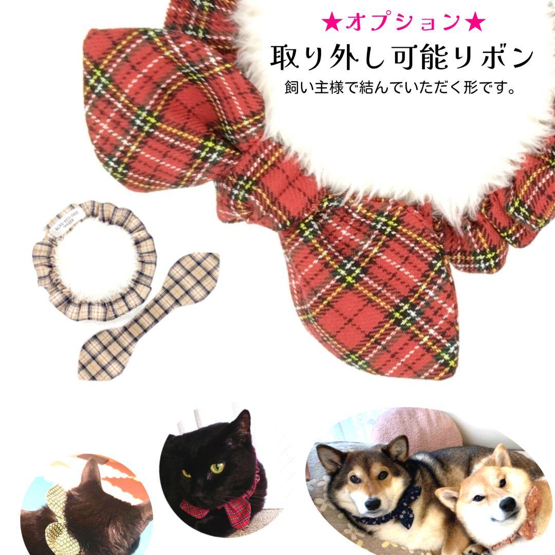 オプション取り外し可能リボン紹介ページ☆縫い付け迷子札 シュシュ猫