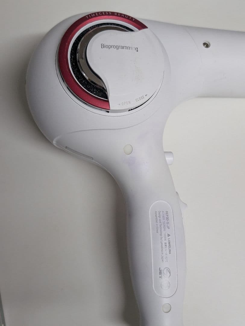 即発送★リュミエリーナ REP3D-G-JP レプロナイザー 3D Plus