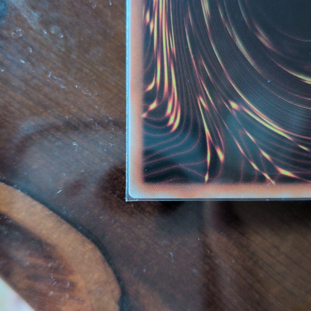 遊戯王　カオスソルジャー　プリズマ　当選通知書　有り