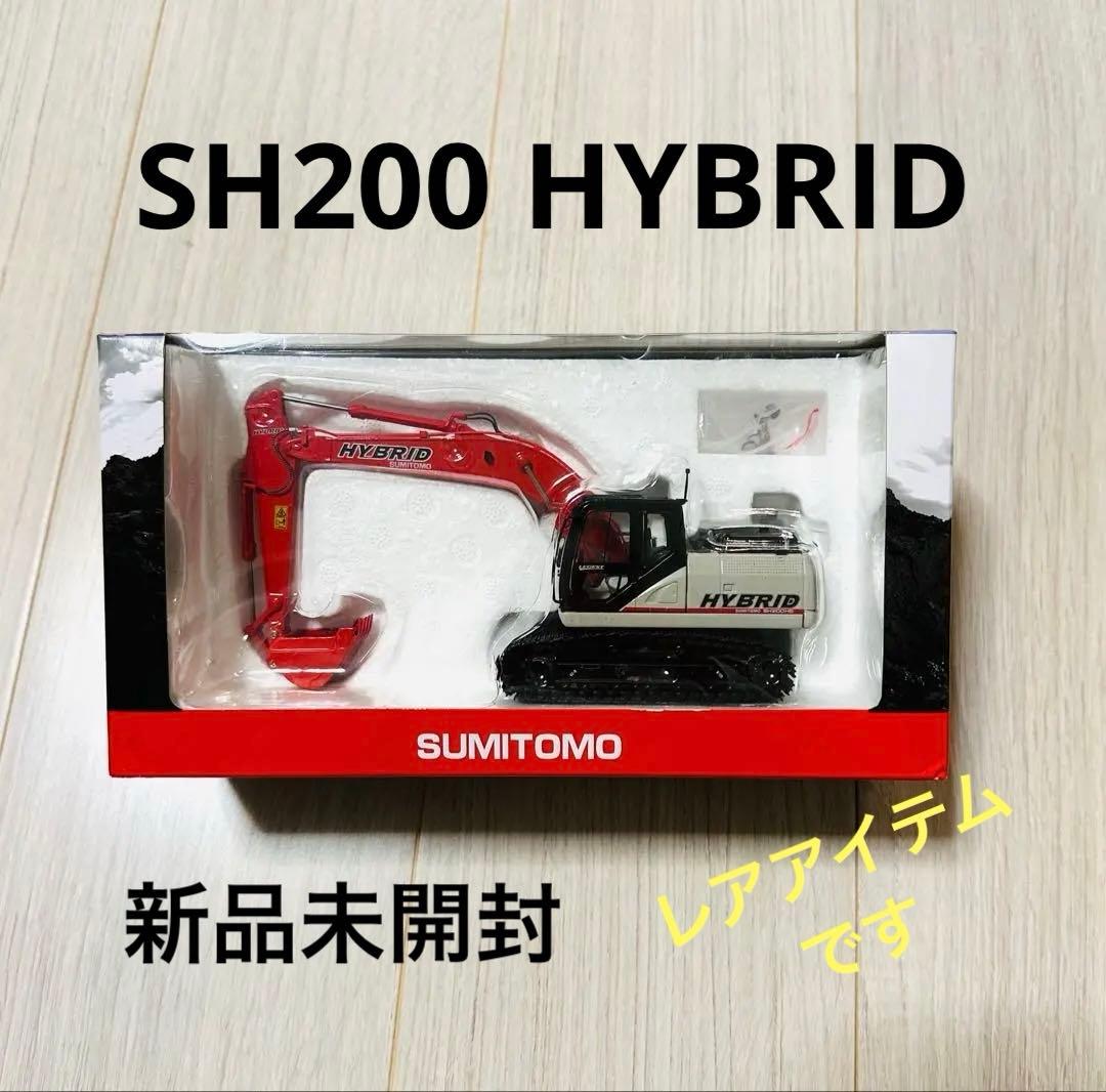 お値下げ！SUMITOMO HYBRID SH200 ミニチュア建機 1/50 - メルカリ
