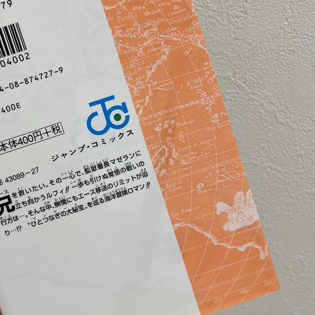 ワンピース 1巻～112巻 ＋ 0巻 ＋777巻 82巻くらい～未読。未開封