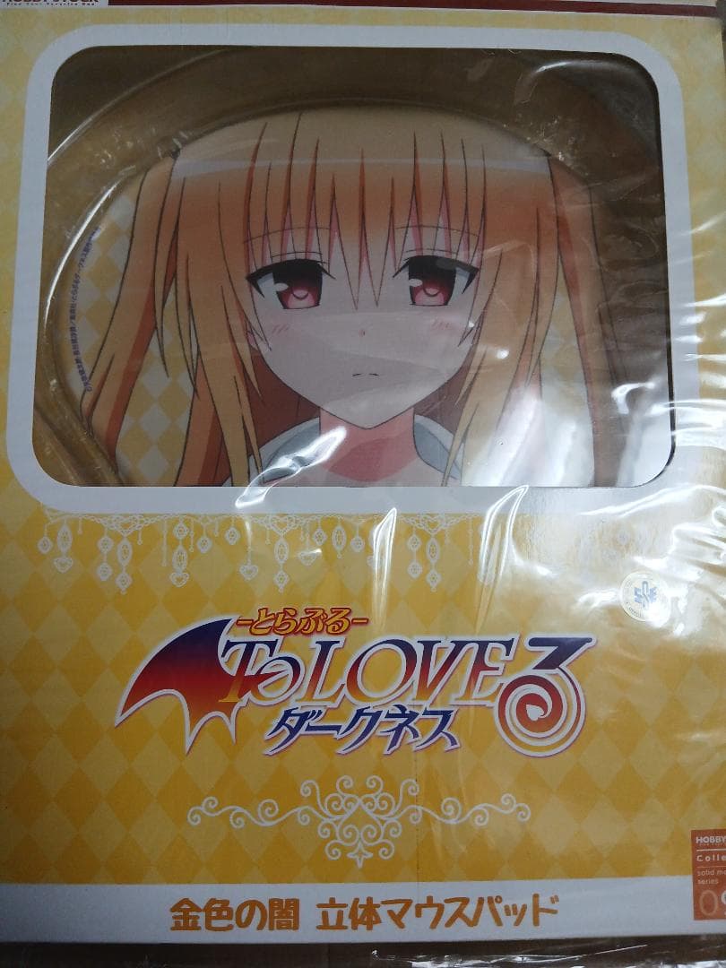HS限定 To LOVEる ダークネス 立体マウスパッド 金色の闇