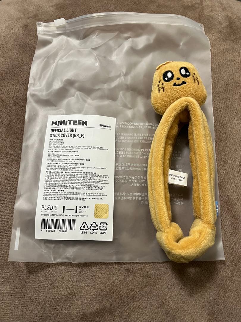 SEVENTEEN ミンギュ ペンライトカバー KIMJAキムジャ - メルカリ