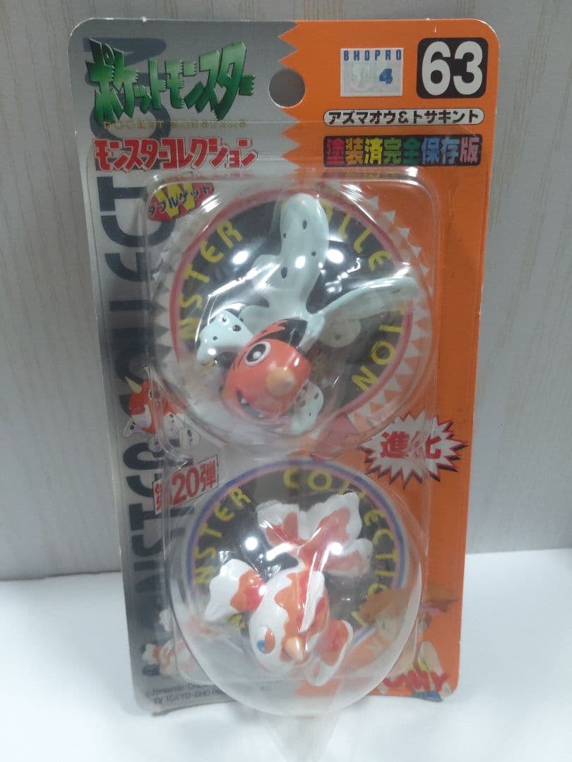 ポケモン モンコレ アズマオウ トサキント 未開封